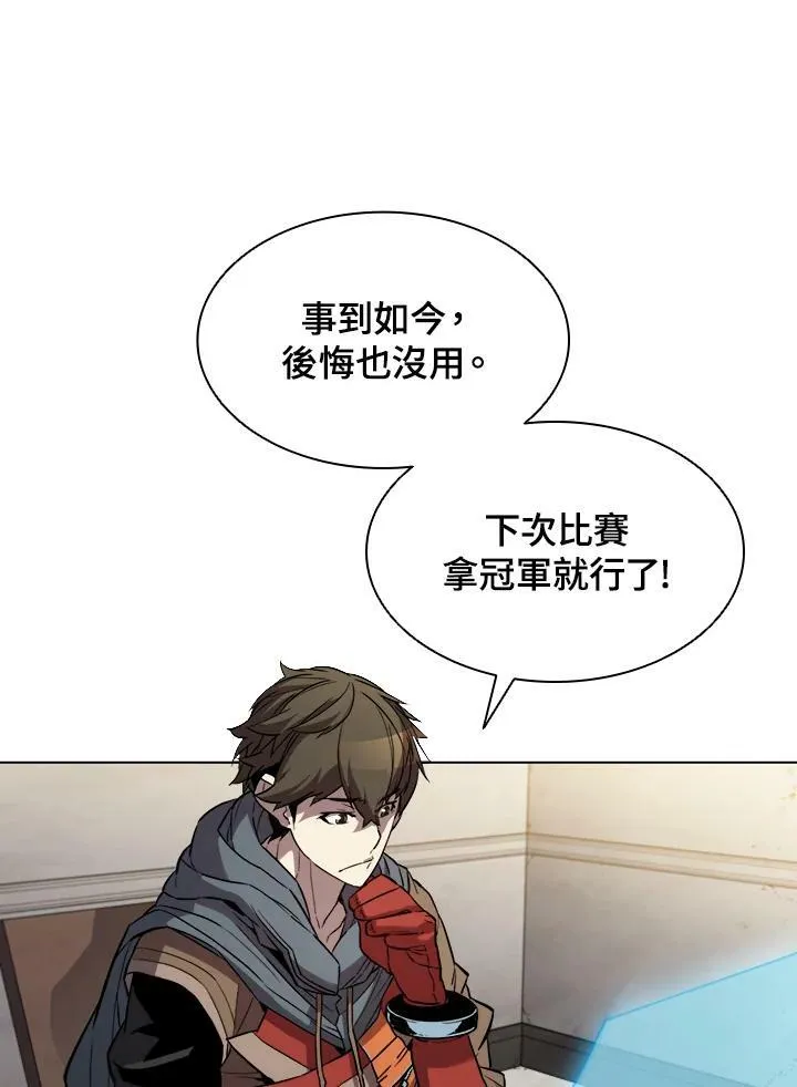 第34话95