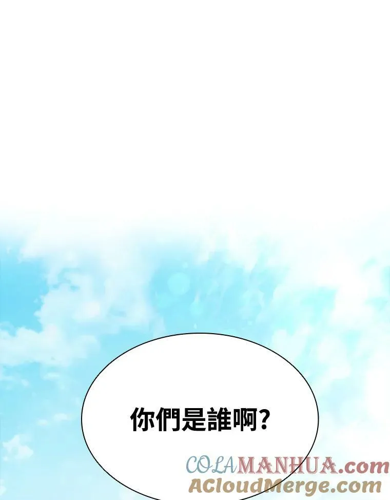 第78话96