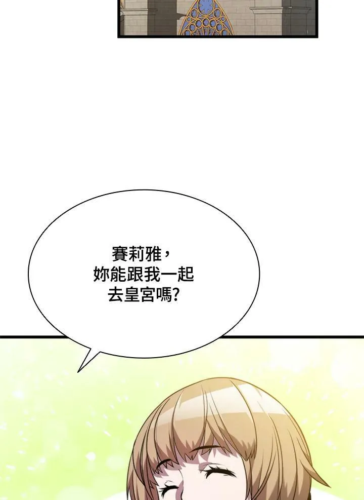 第72话54