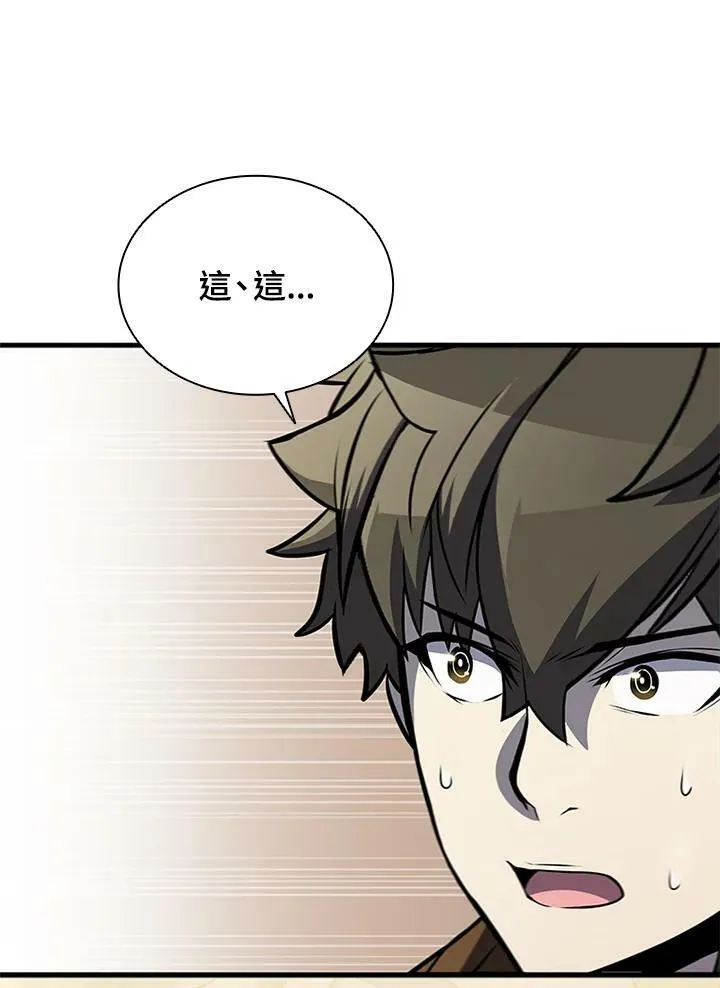 第82话5