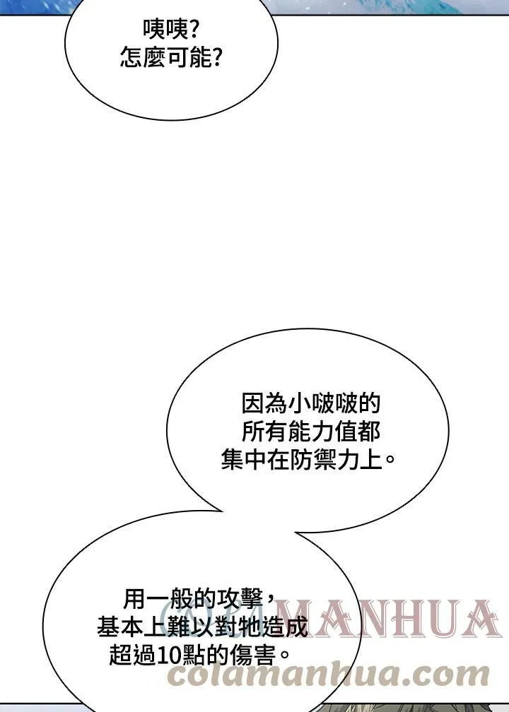 第65话20