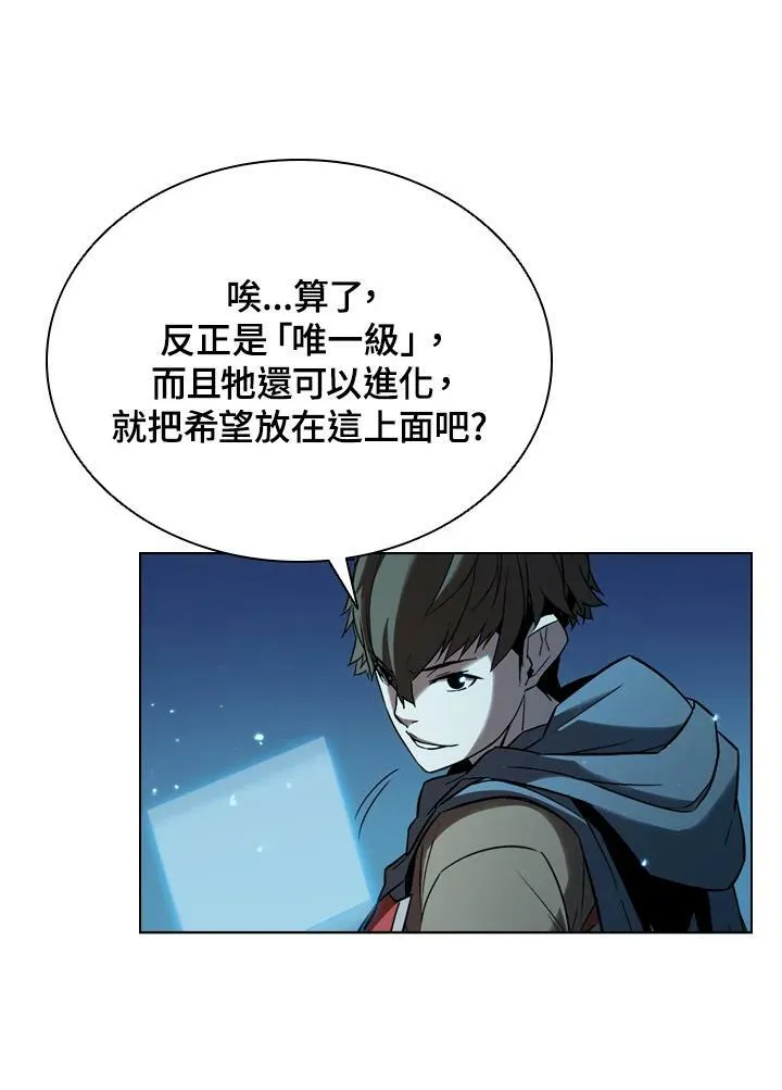 第17话13