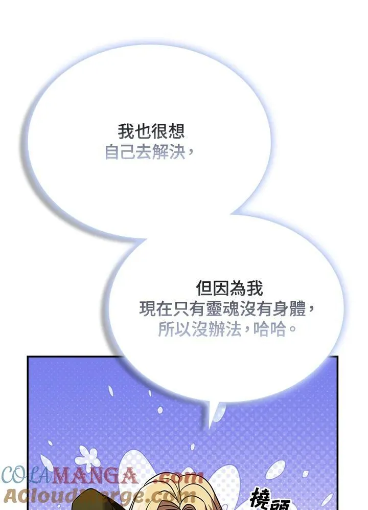 第123话132