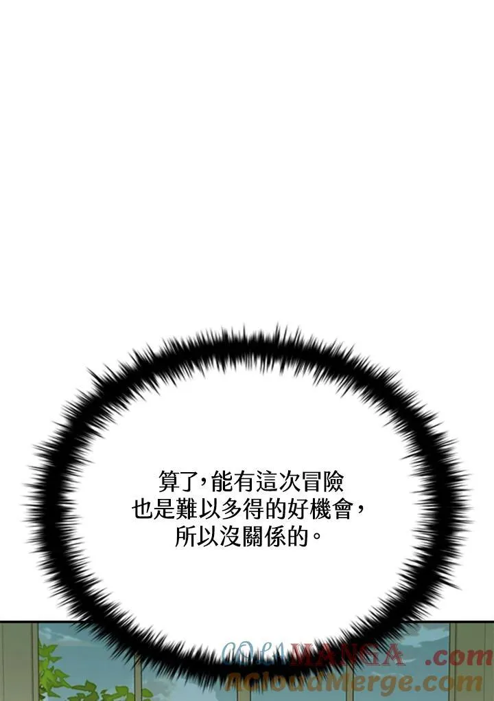 第118话112