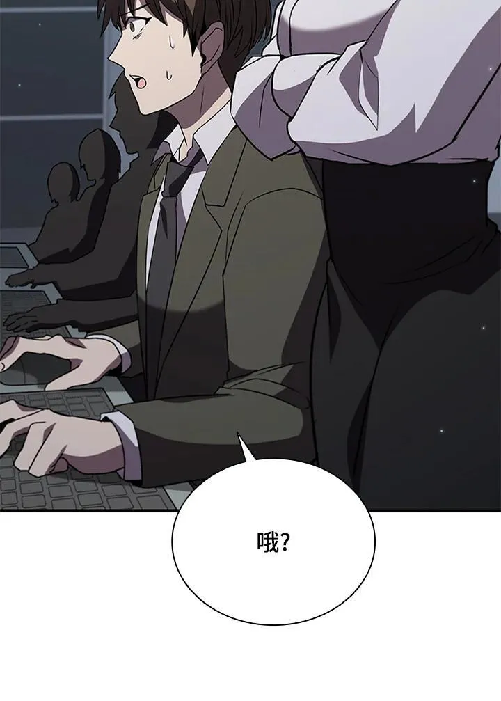 第114话97