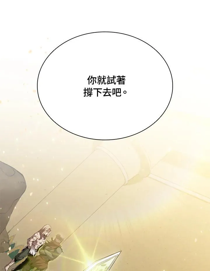 第91话135