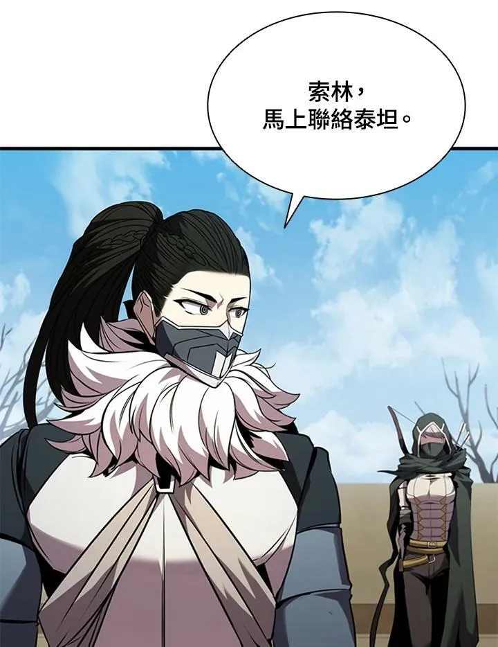 第84话11