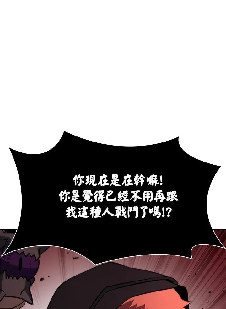 第111话73