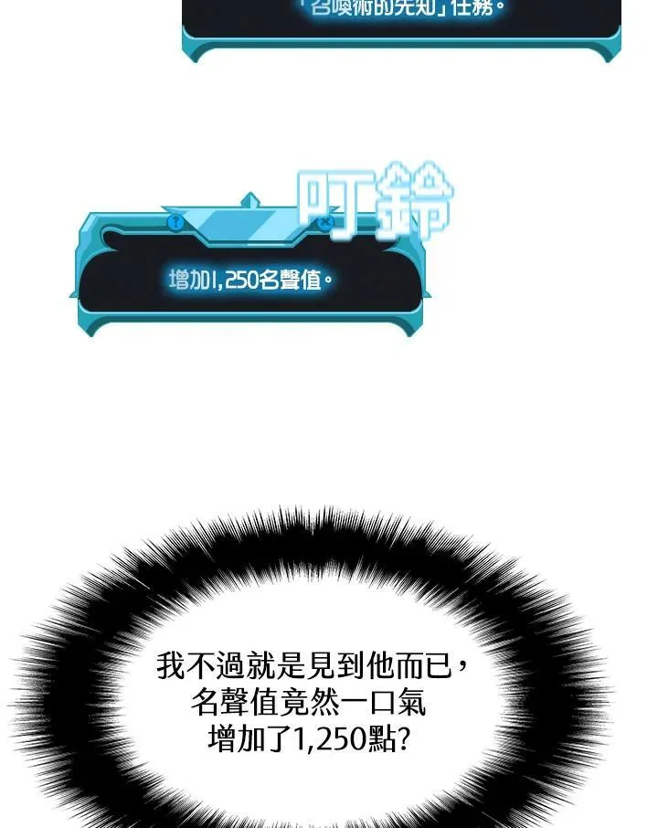 第26话67