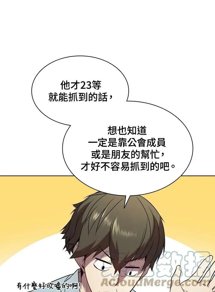 第18话27