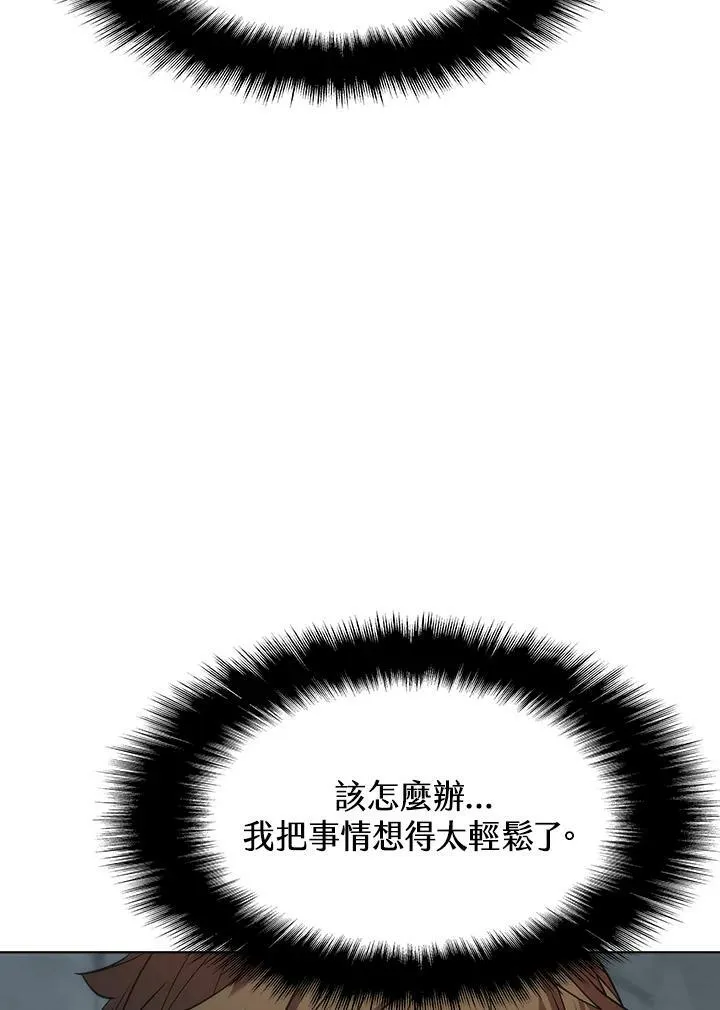 第37话5
