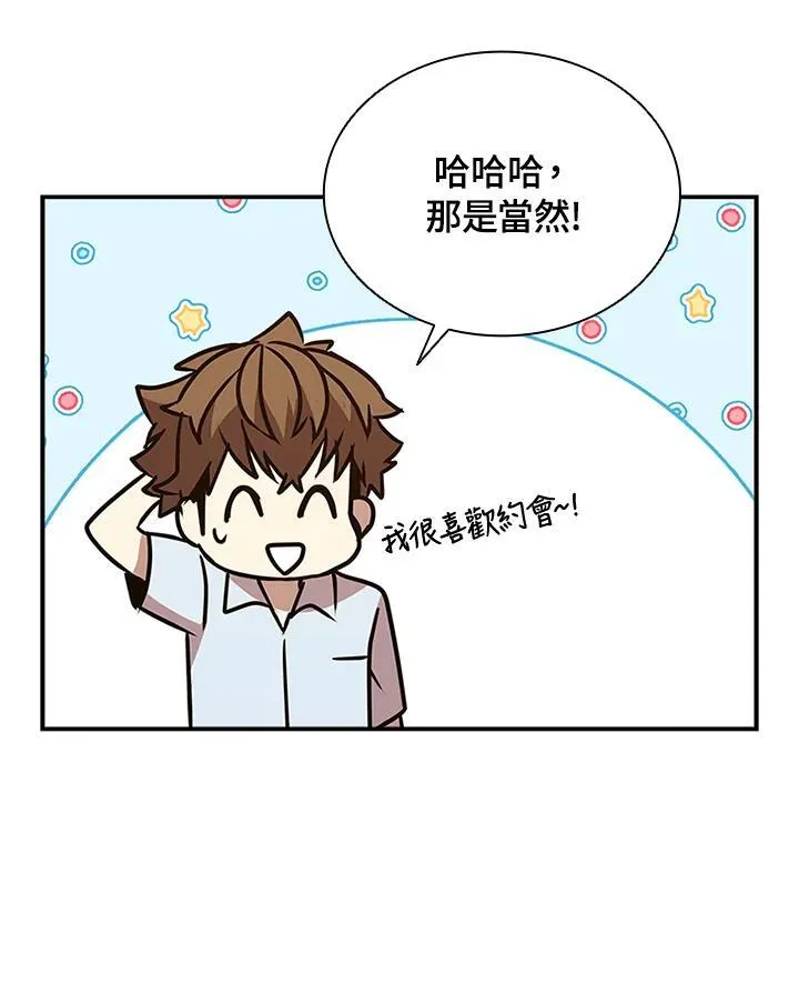 第119话53