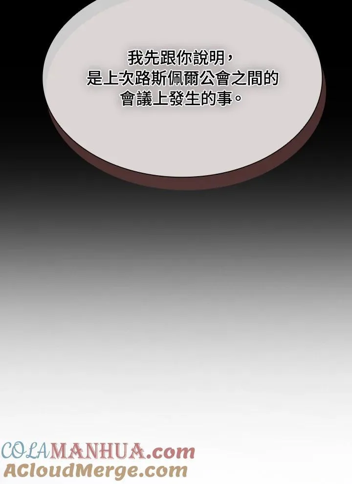 第94话72