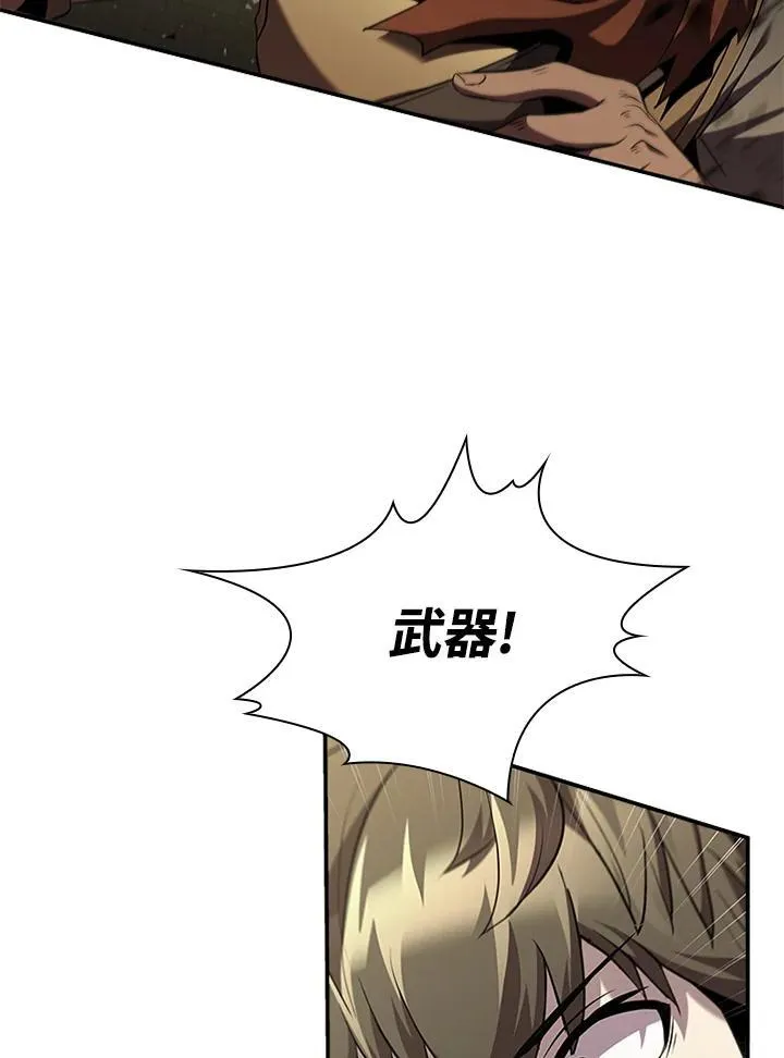 第93话25