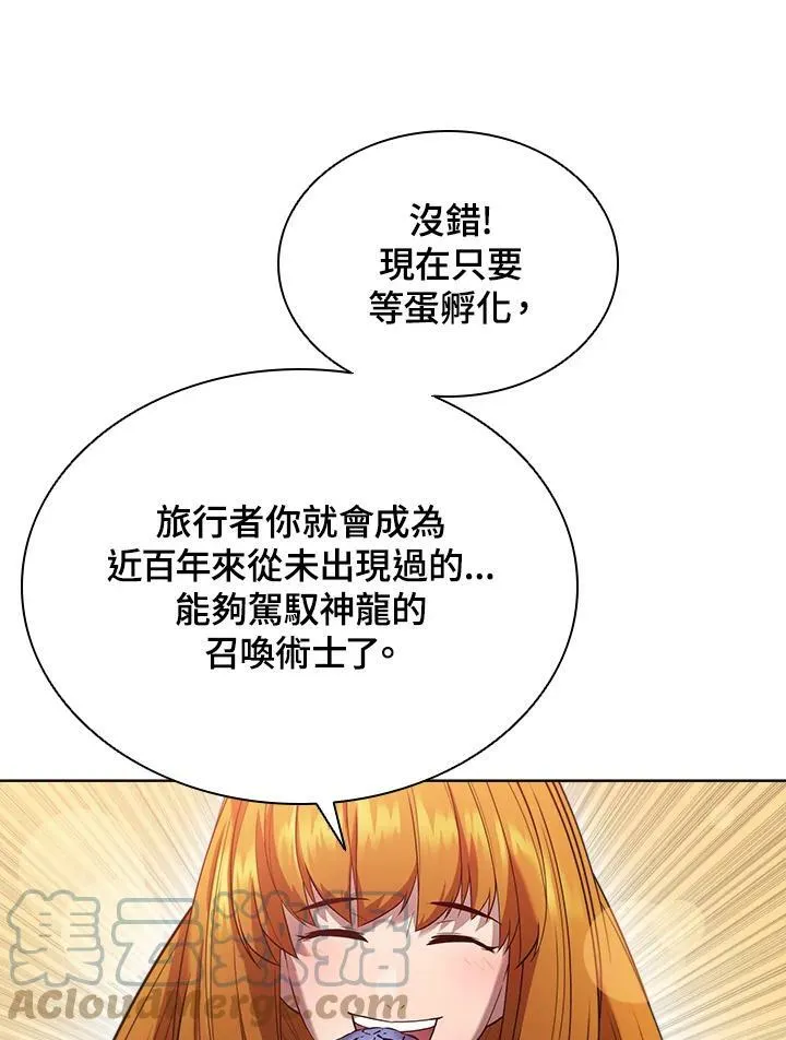 第50话32