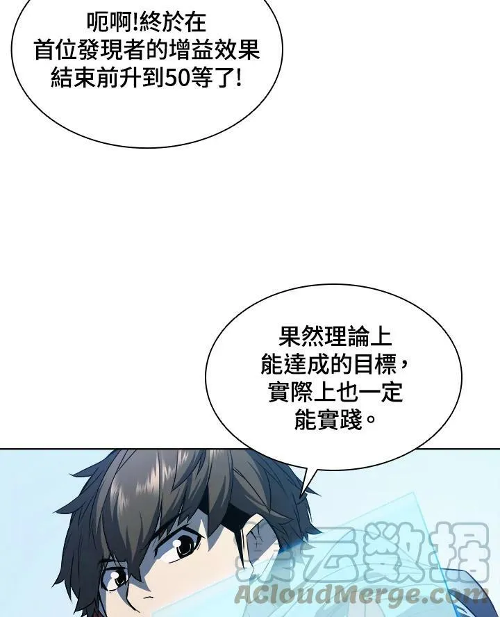 第24话24