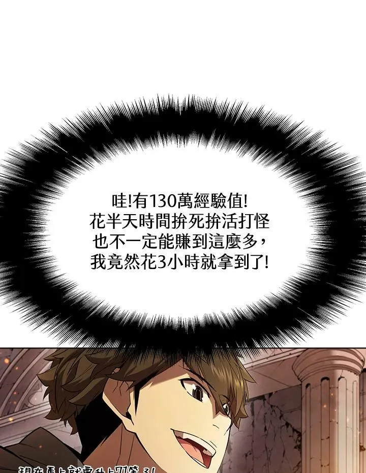第41话86
