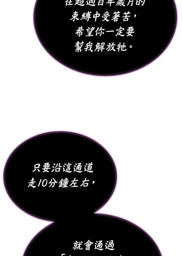 第68话58