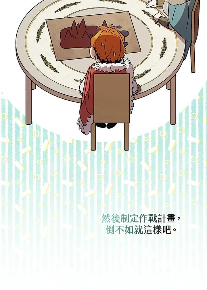 第119话21