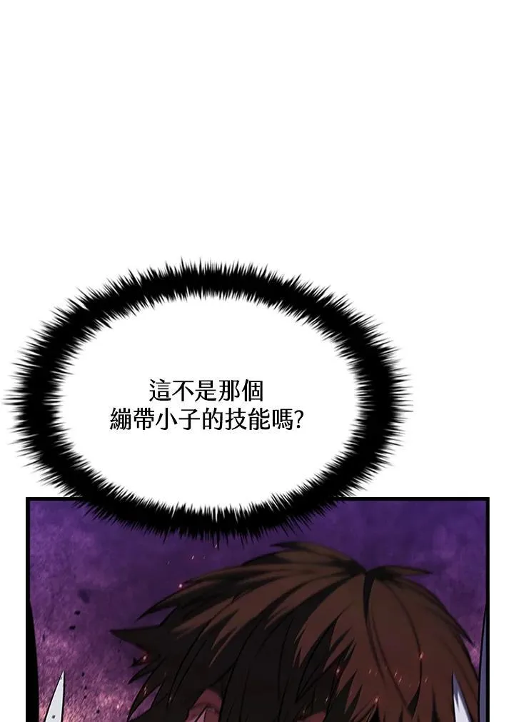 第100话5