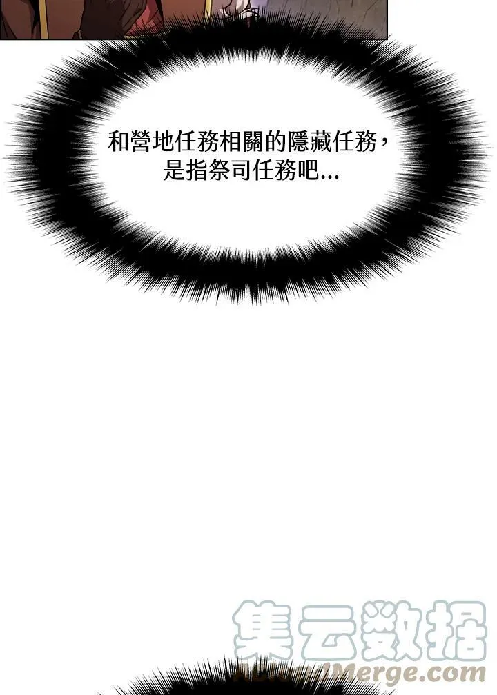 第11话88