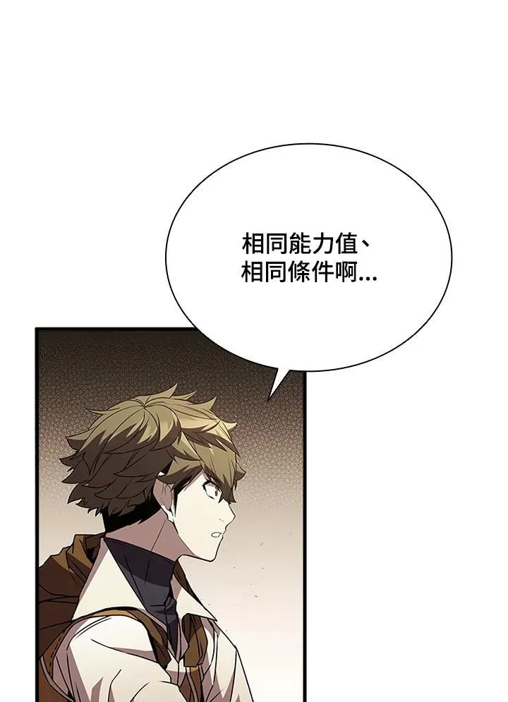 第91话121