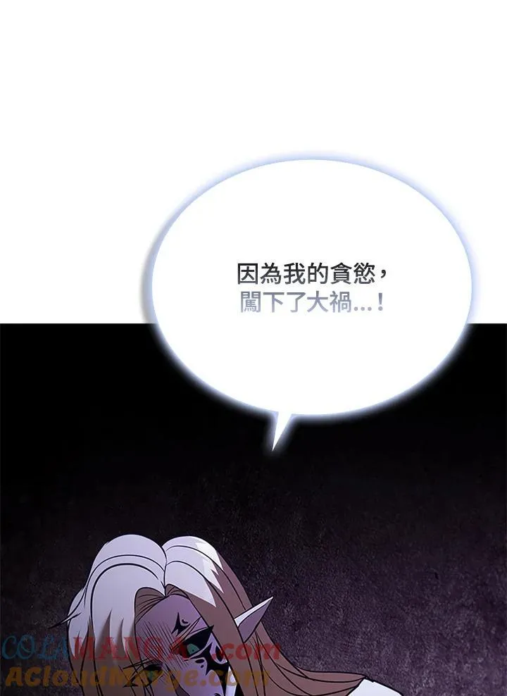 第123话76