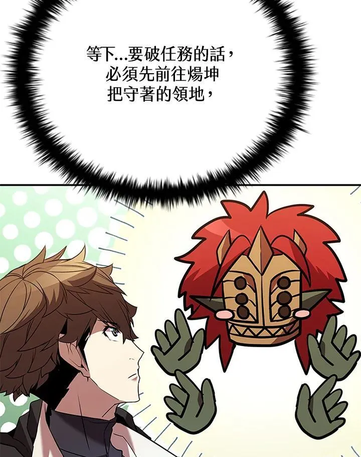 第120话131