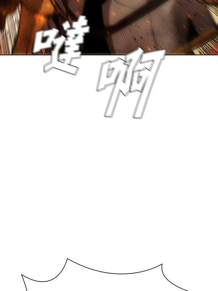 第55话95