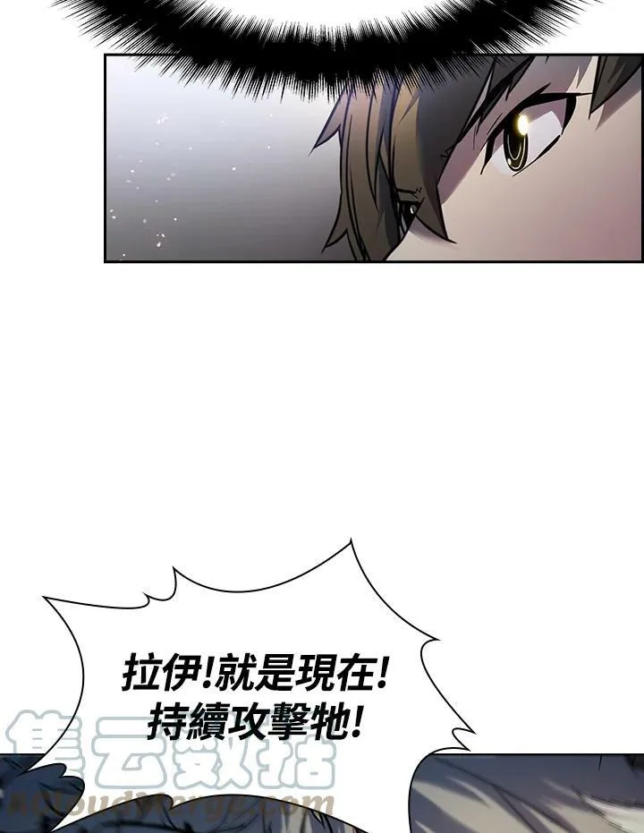 第21话75