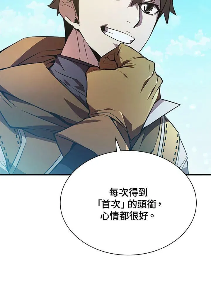 第70话9