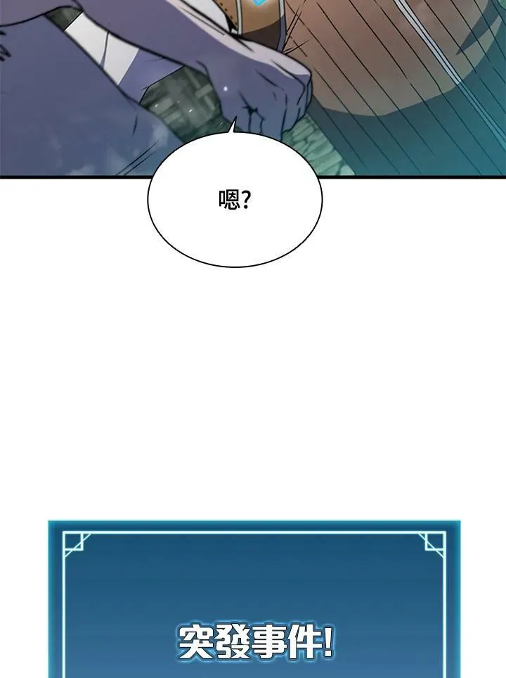 第74话11