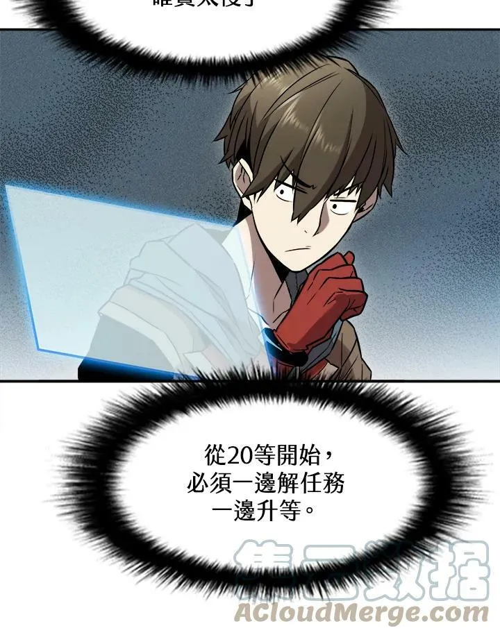 第4话69