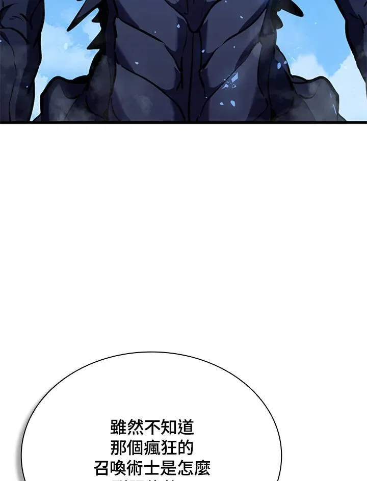 第103话51