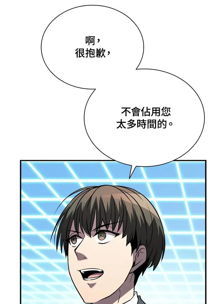 第117话67