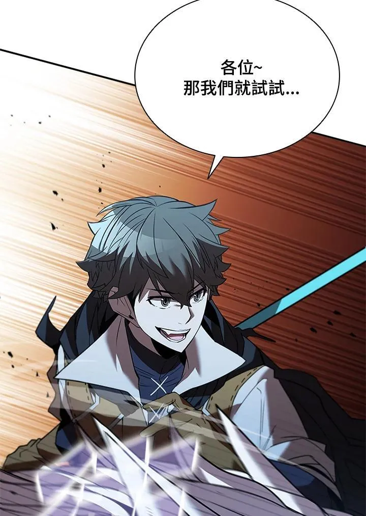 第125话27