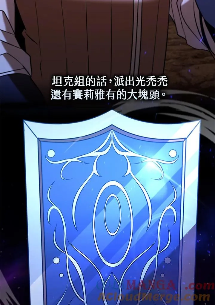 第121话132