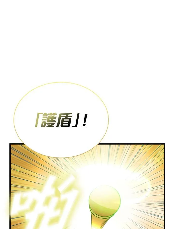 第88话43