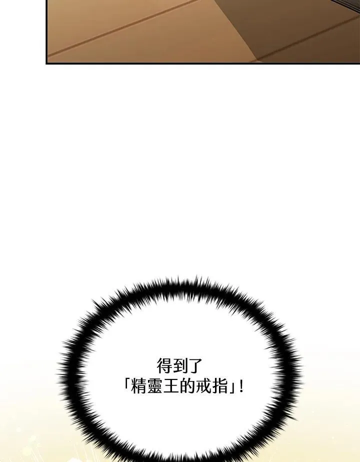 第112话81