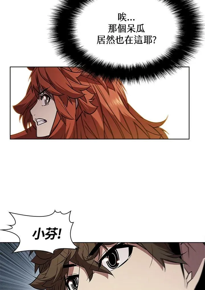 第63话52