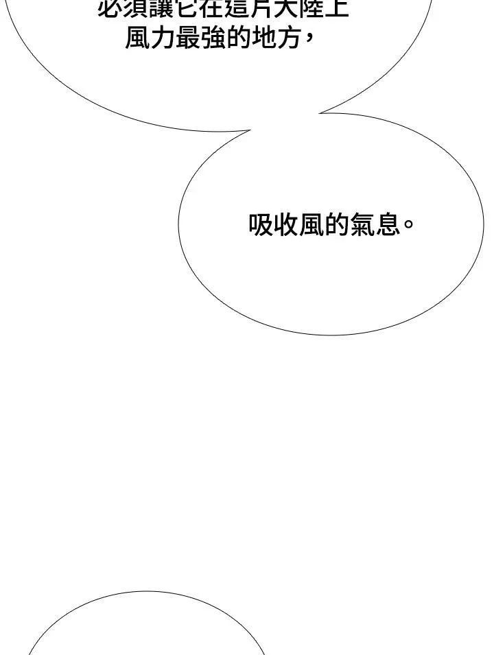 第54话85