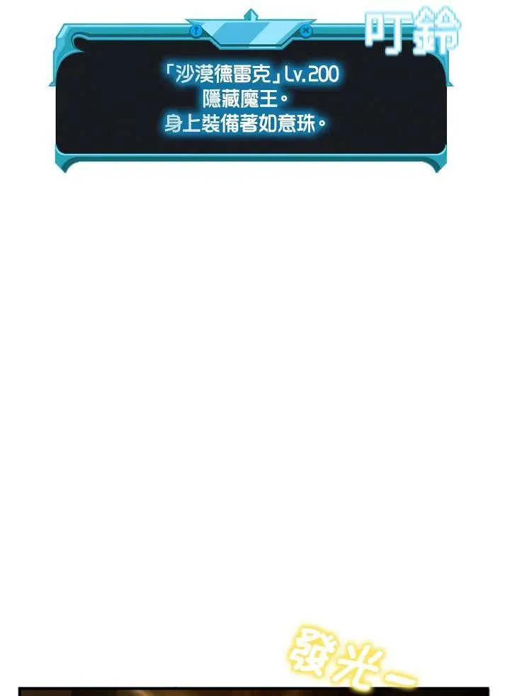 第80话6