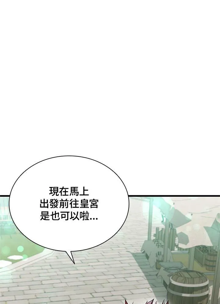 第71话111