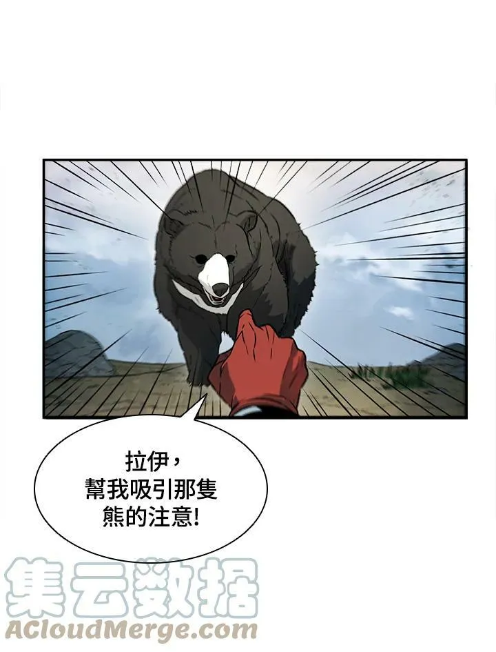 第4话54
