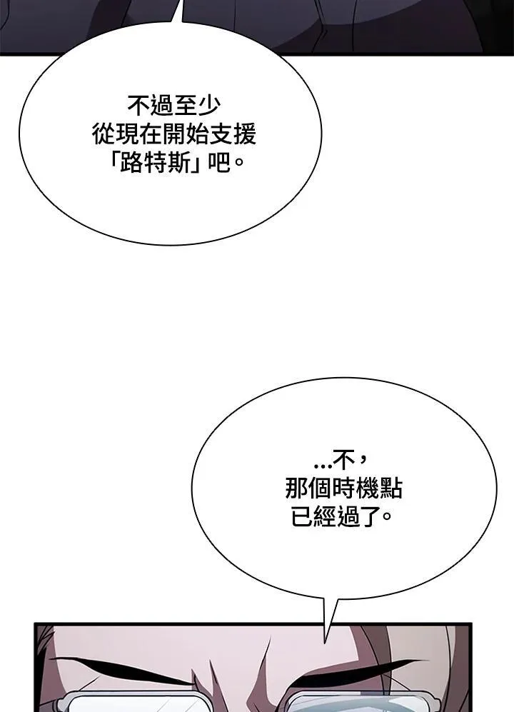 第89话101