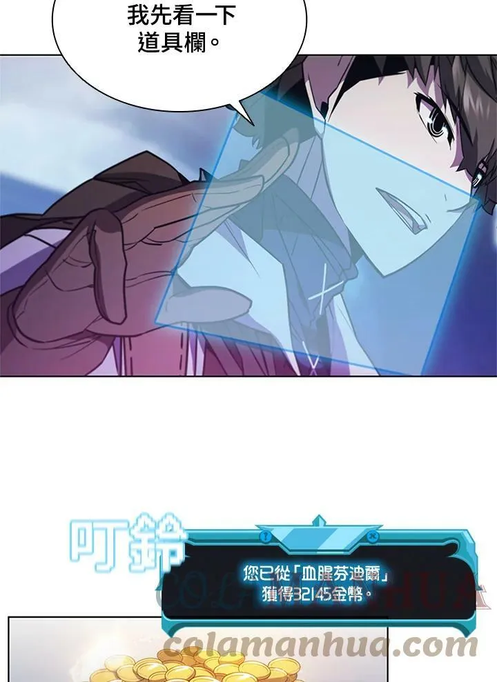第67话92