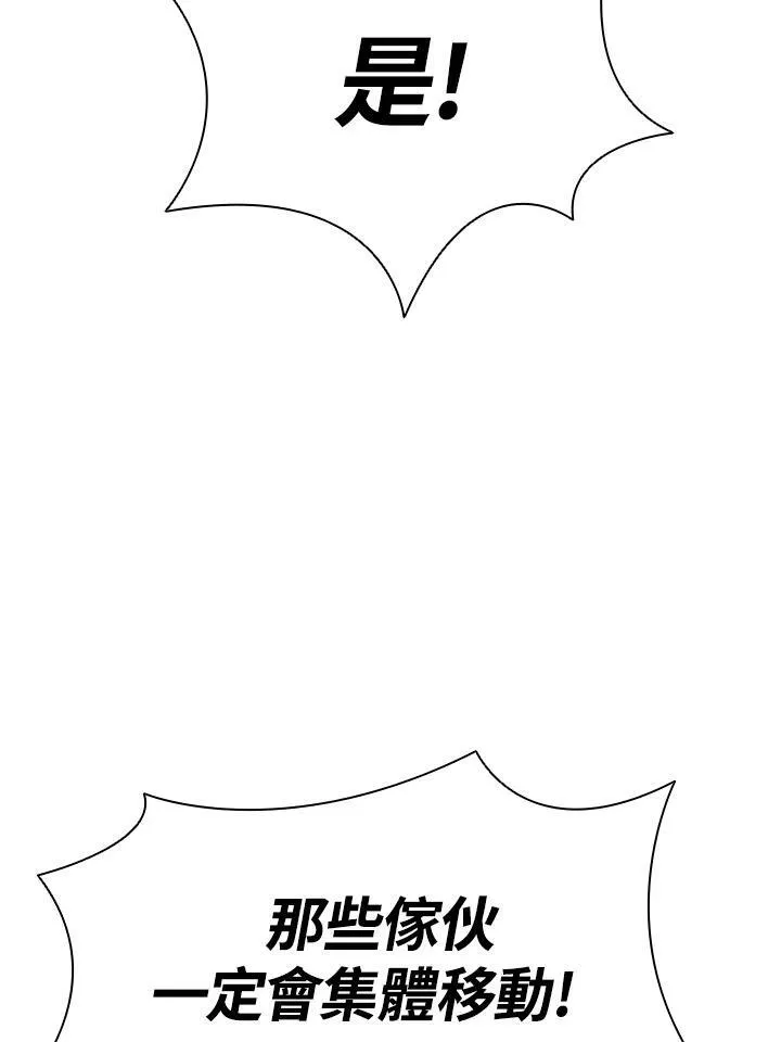第55话93