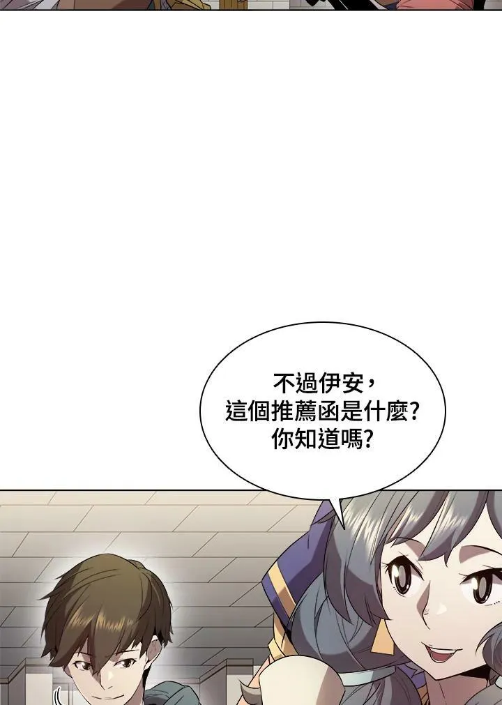 第14话10