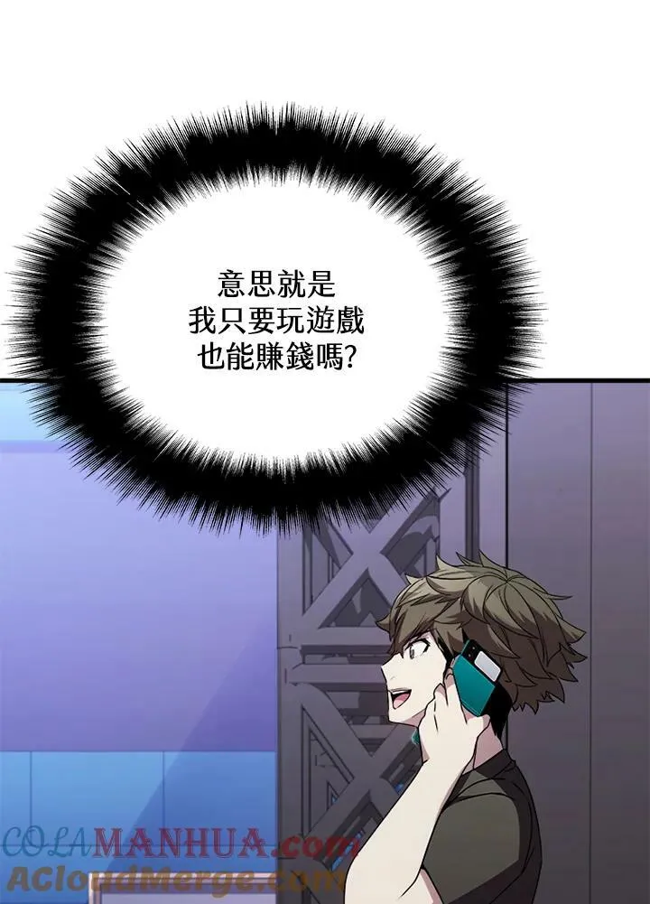 第75话92