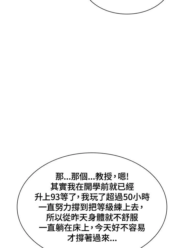 第44话42
